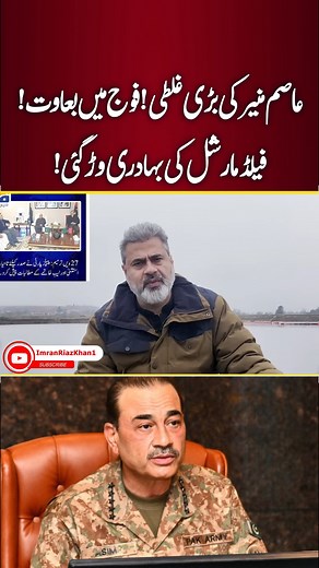 449K views · 30K reactions | Today Trends on Reels | Facebook