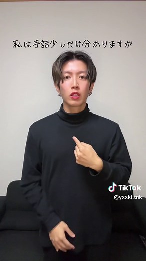 接客で使える手話：挨拶と歓迎の手話表現