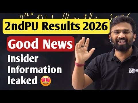 2ndPU Results 2026 | Good News | 2nd PU Results Date