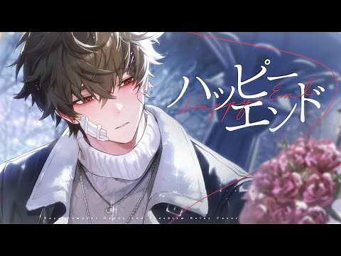 【COVER】 back number 《Happy End》 【KOYO TEMPEST】