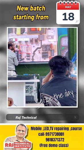 सीखना है बढ़िया👌🏻led tv या Mobile repair या दोनों Call or WhatsApp 9971738001 hostel available