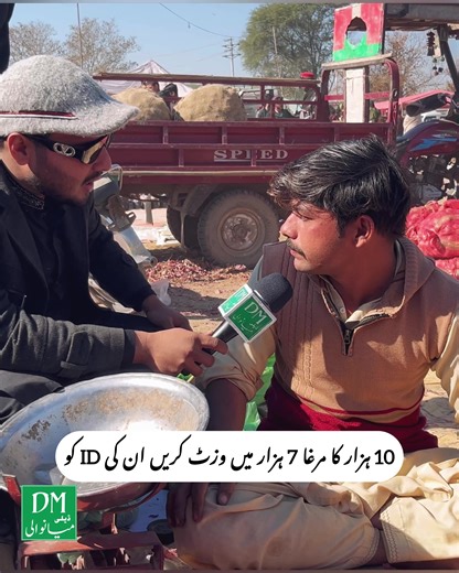 Exploring Mianwali: A Journey Through Culture and People