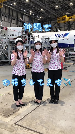 MRO Japan 格納庫見学ツアー | 那覇空港機体工場整備士ツアーの様子