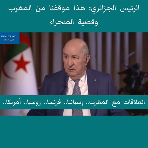 80 reactions · 9 comments | #الجزائر مع الشعوب في حق تقرير مصيرها | Ayoub Crb | Facebook