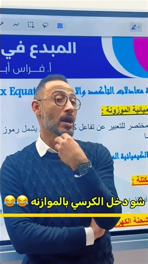 The simplest example of balancing using the (ion-electron) method in an acidic and a basic medium...