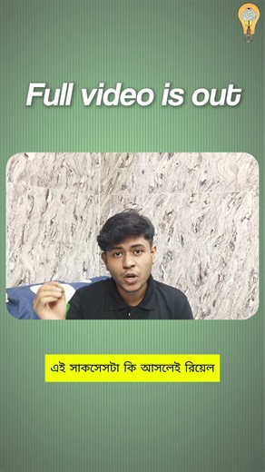 ChatGPT Vs Gemini! Who is the Real king? #shorts #chatgpt #gemini #bangladesh #bengalnews #asansol