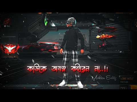 Free Fire Trend Xml || Xml Cc Clip Video || Free Fire New Xml File Video || Edit Alight Motion Xml