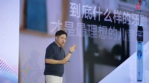 Oclean欧可林新品发布会精彩回顾，打造最理想的儿童AI互动牙刷