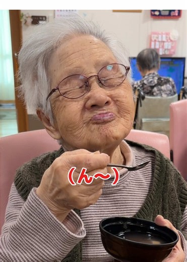 100歳のご利用者様の「大きな一口」表情が感動的！