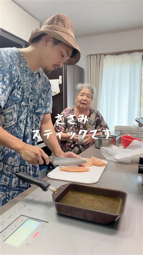 She's really laughing a lot this time #Grandma #DailyLife #FamilyTime #CountryLiving #Cooking