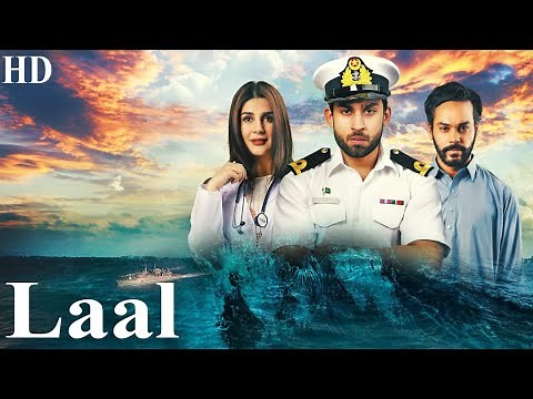 Bilal Abbas Khan And Kubra Khan | New Pakistani Movie | Laal (2020) Pakistani Movies | Touch Top 10