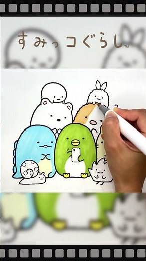 Coloring すみっコぐらし [Coloring book]