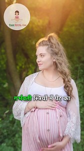 Yogic Natal Care on Reels