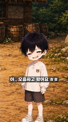 상인rpg 분홍색 알을 찾았다!