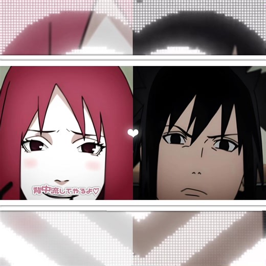 私だったら断れません #naruto #うちはサスケ #香燐 #fyp 参考様@るねの煮物@一時休止 @漆黒