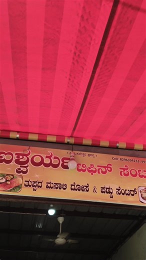 Shraddha🌷!! on Instagram: "Yar yar Nan vlog na miss madkolatidri?? #ᴍɪɴɪᴠʟᴏɢ #bagalkot #vidyagiri #navanagar #like4like"