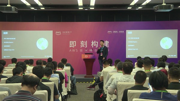 AWS 底层网络揭秘