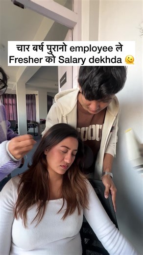 🙃 | when management wants to lower your salary