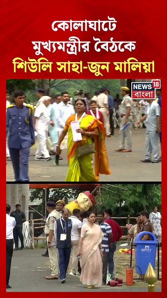 Kolaghat এ CM Suvendu Adhikari-র বৈঠকে June Malia, Siuli Saha #shorts