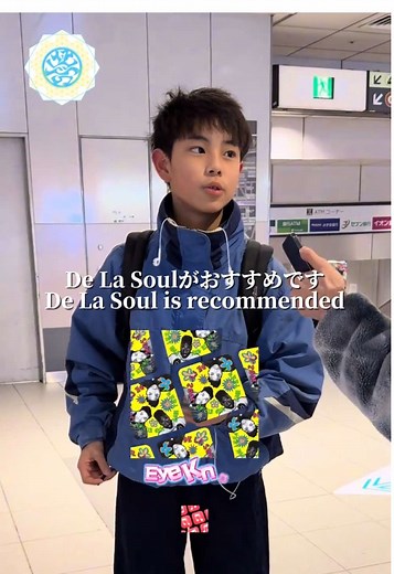 渋谷駅での音楽インタビュー｜今何聞いてますか？