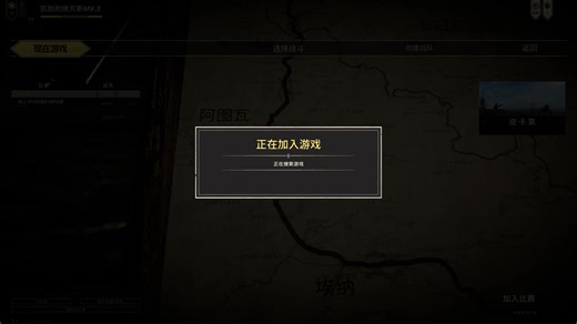 一战游戏Verdun逝玩