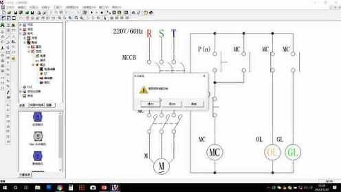 3.4 V-eleq电气设计和仿真软件的使用方法4