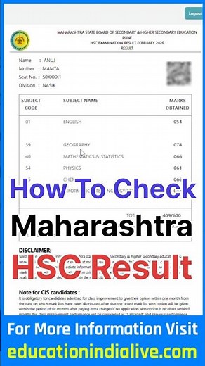 Maharashtra Board 12th Result 2026 Kaise Dekhe ? 12th HSC Result Kaise Dekhe ?