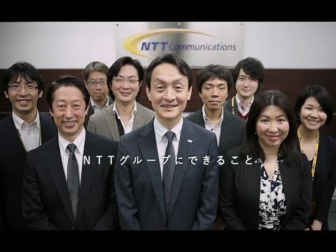 ＜NTTグループのCSR＞ NTTグループにできること