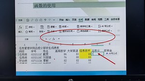 mid函数 left right复合函数