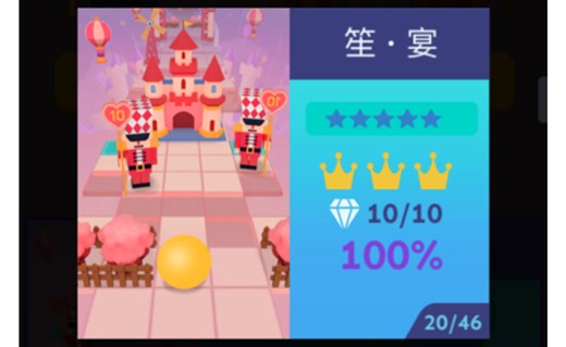 【RS十周年】Lv.168-笙·宴10盒10钻完美通关，狂欢盛宴，最难奖励？