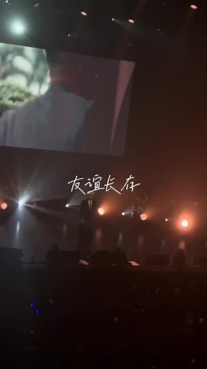 Firdhaus: Emotional Concert Moments with Audience Singing Together