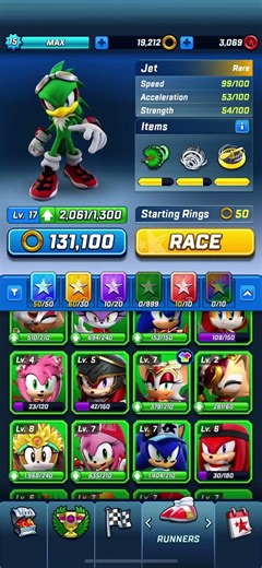 Sonic forces: February 17, 2026: upgrades