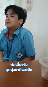 8.8K views · 233 reactions | #___# | Yui Yadyur | Facebook