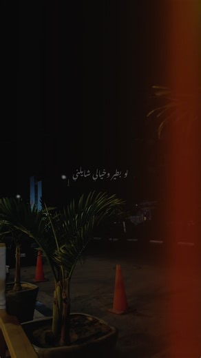 كل دا ومش عايز قلبي♥️🫶🏻#7assan_sayed #fouryou @Tamer Ashour #explore #fyppppppppppppppppppppppp