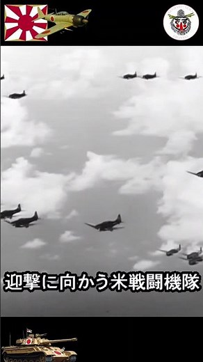 #Shorts #Greater East Asia War #Philippine Front #US Task Force #Lessons from Pearl Harbor #State...