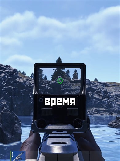 Настройка прицела в Rust: Имбовый бинт с цветами