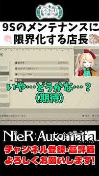 [NieR:Automata] The detailed settings are fun, NieR:Automata is great!! [NieR:Automata] #Kisa'sTe...