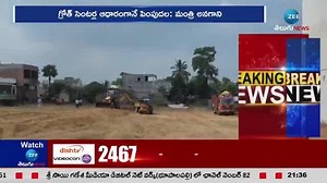 AP Govt: ఏపీ సర్కారు కీలక నిర్ణయం.. ఫిబ్రవరి నుంచి ల్యాండ్ రిజిస్ట్రేషన్ల ధరల పెంపు..