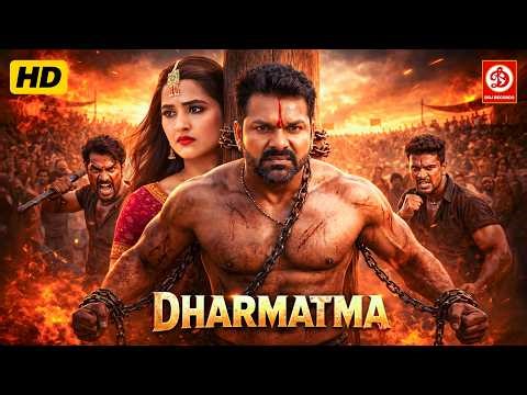 DHARMATMA (4K Full Movie) | Power Star Pawan Singh | Kajal Raghwani | New Bhojpuri Action Film 2026