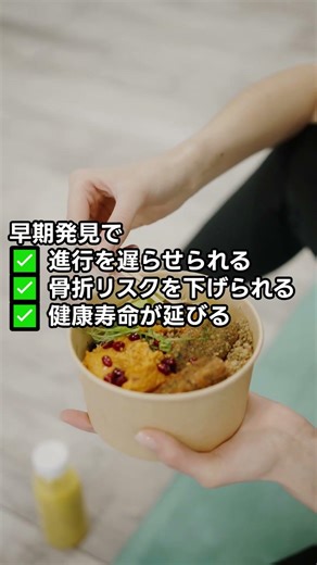 【衝撃】歯医者のレントゲンで「骨粗しょう症」がわかる!? 整形外科とも連携🏥｜熊本 ホワイト歯科 #熊本歯医者