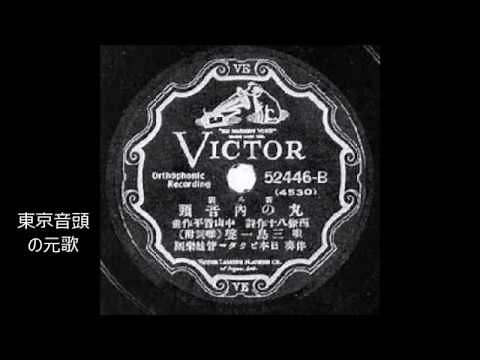 盆踊り定番曲「東京音頭」