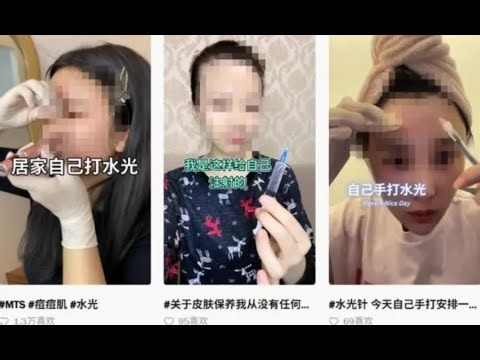 China's Booming Beauty Industry: Trends, Risks, and Insights
