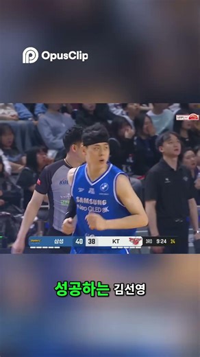 [삼성 vs KT] 3/29 경기김선영, 백보드 석점 3개 연속 성공!#shorts