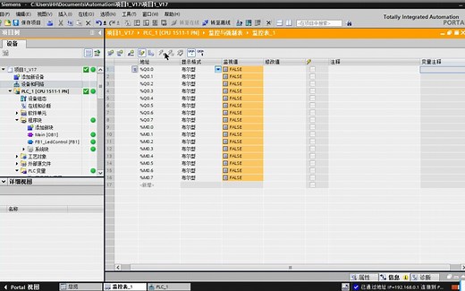 通讯软件测试 西门子PLC状态写入与读取