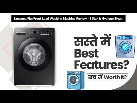 Samsung 9kg Front Load Washing Machine Review - 5 Star & Hygiene Steam | Review in Hindi | Features