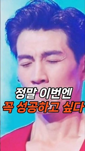 A 45-year-old unknown singer who must succeed this time