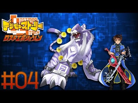 Digimon Story: Lost Evolution NG+ Playthrough with Chaos part 4: Battling the Erasers