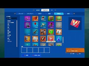 【フォートナイト】クリエイティブのバグアイテムを見る方法 fortnite glitch