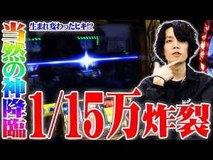 The result of ytr sucking Kaisen to the max [SEVEN'S TV #423]