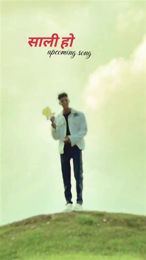 Sali Ho: Upcoming Song Release with Butwal Sound Scape